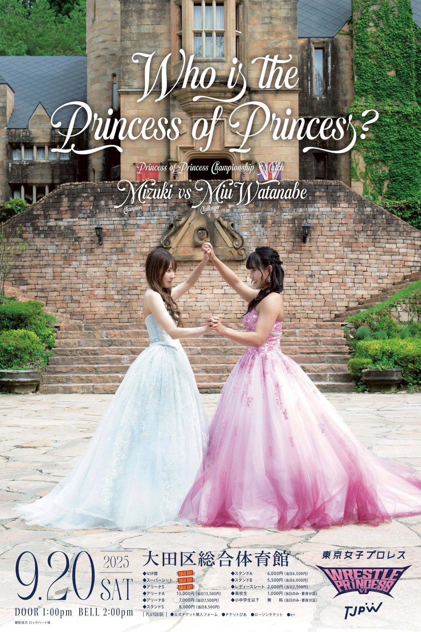 TJPW Wrestle Princess VI