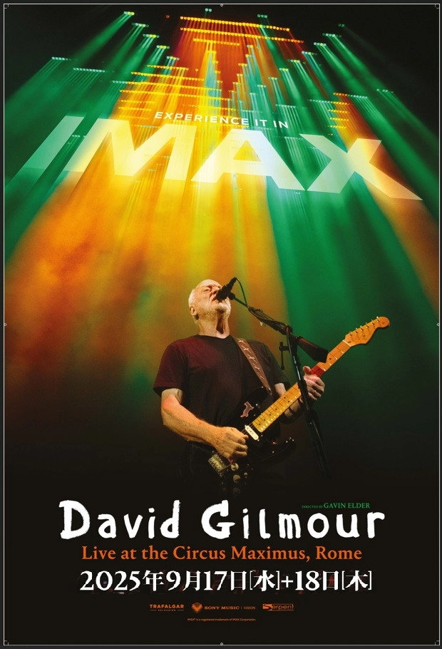 David Gilmour: Live at the Circus Maximus