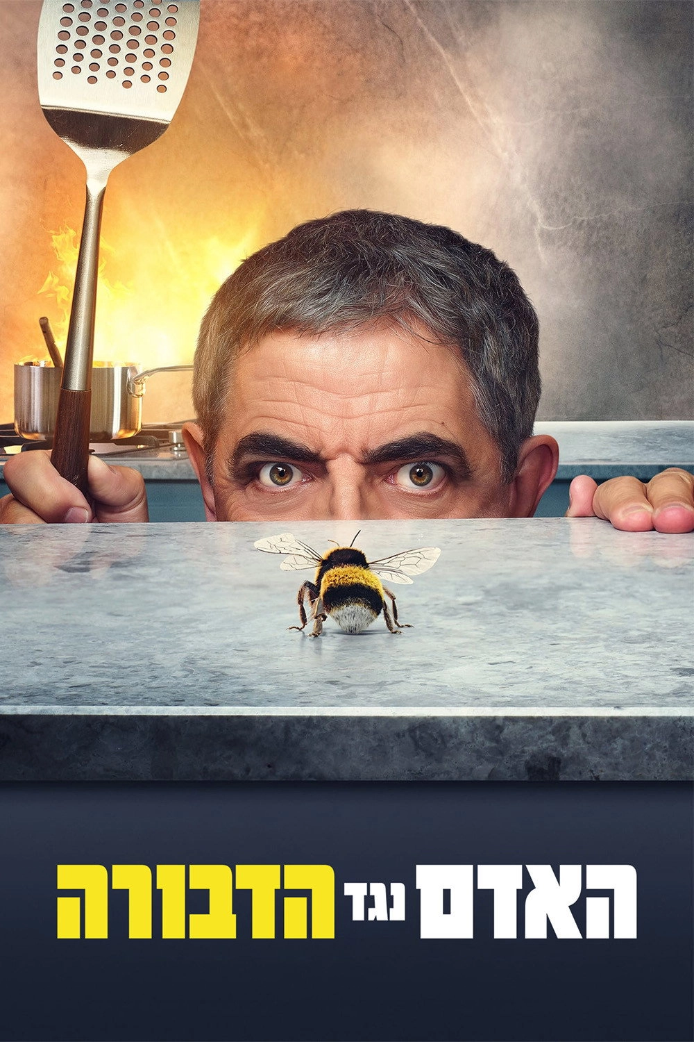 Man vs Bee
