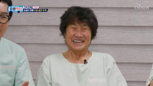 방방곡곡 낭만로드 유랑닥터
