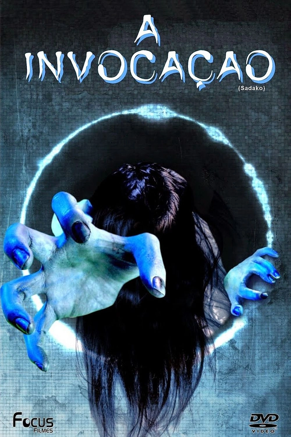 Sadako 3D