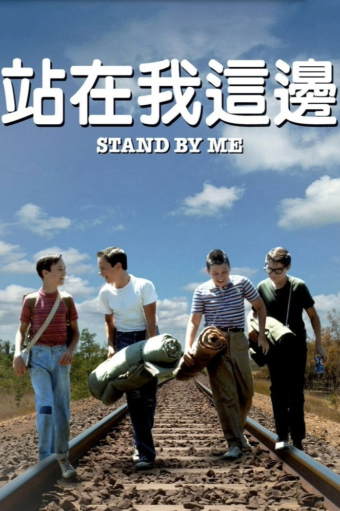 Bootless Errand