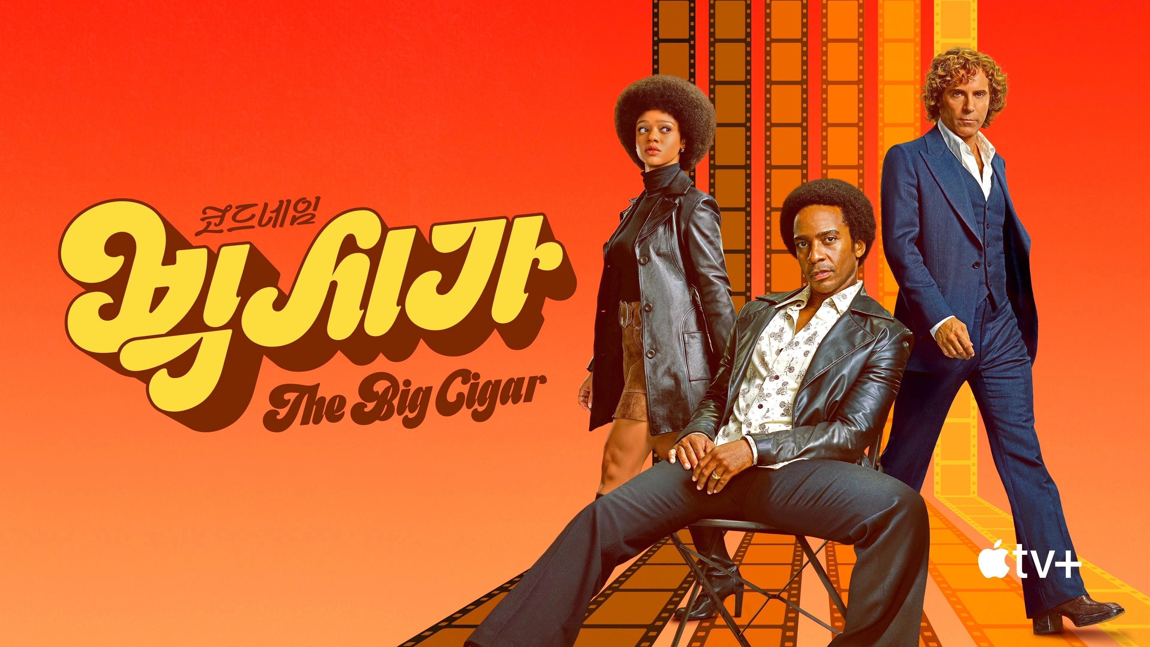 The Big Cigar