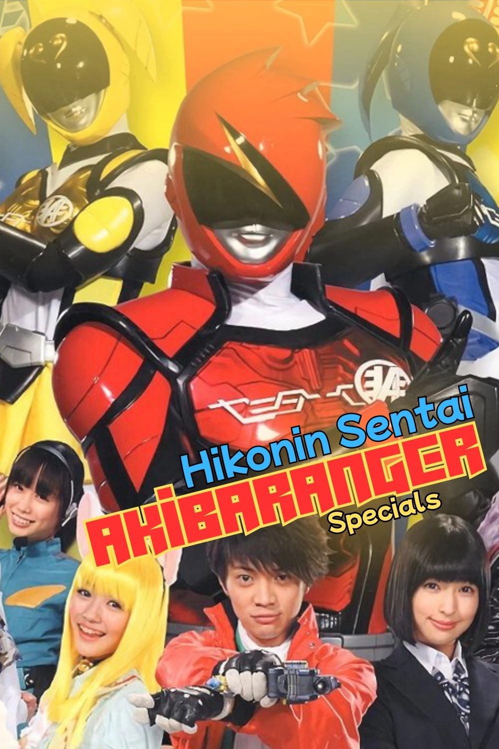 Hikonin Sentai Akibaranger