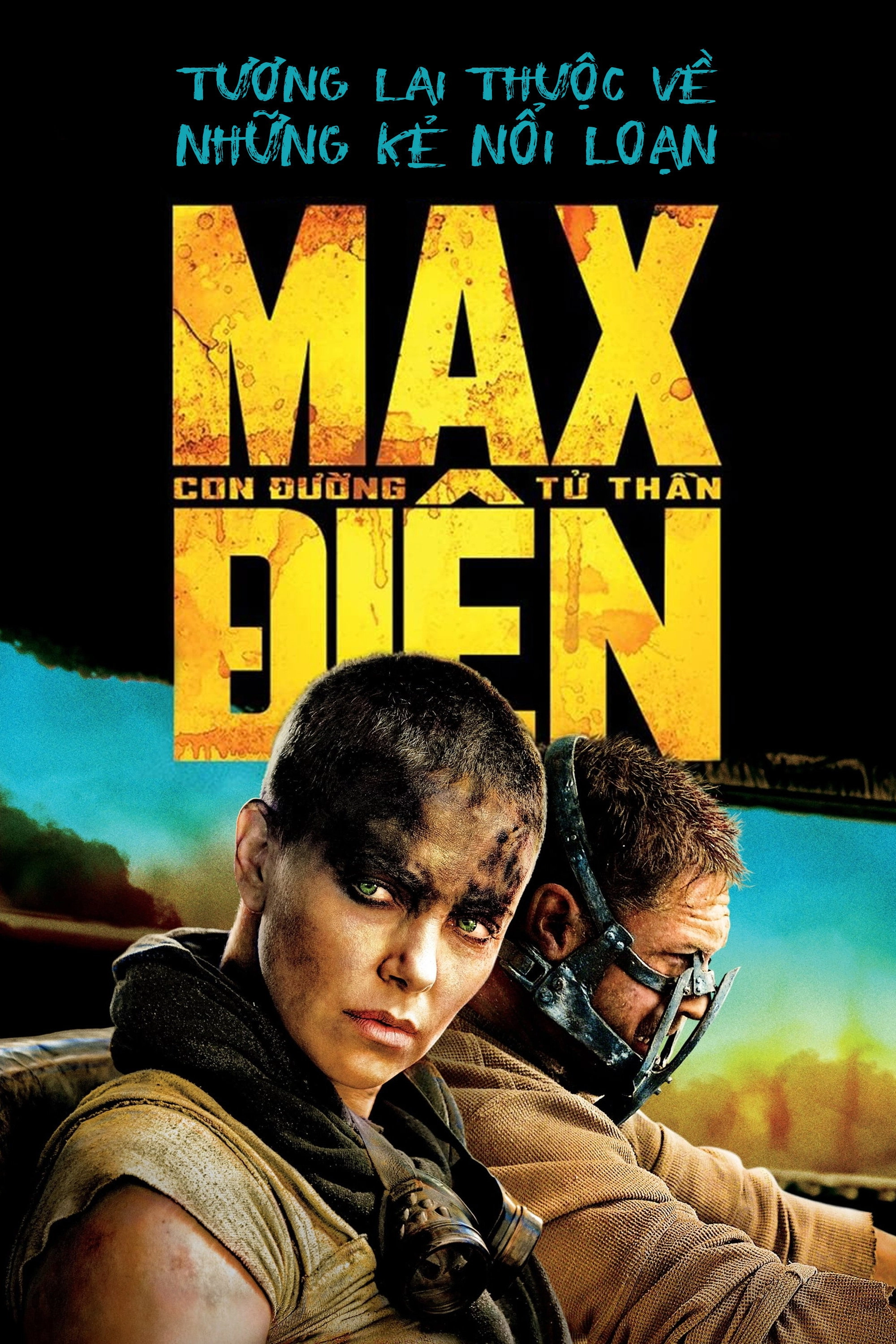 Mad Max: Fury Road