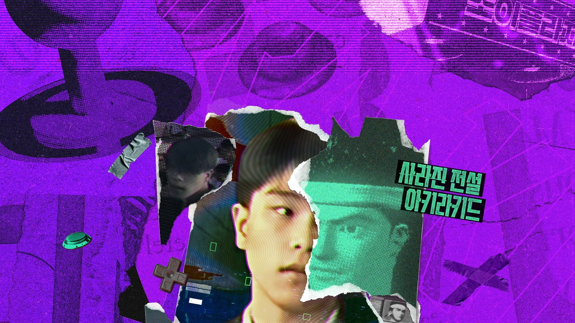 The Legendary Akirakid 1997