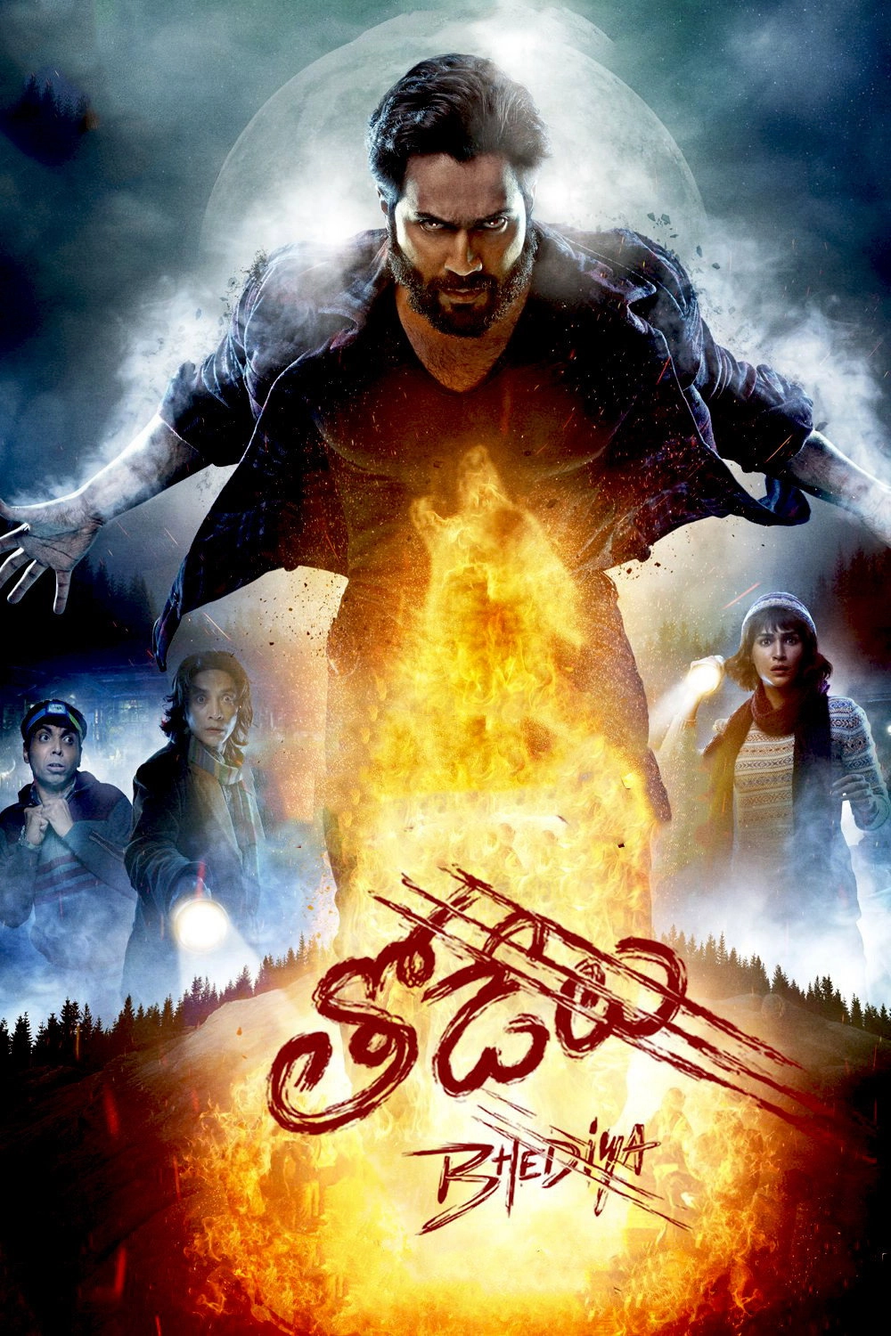 Bhediya