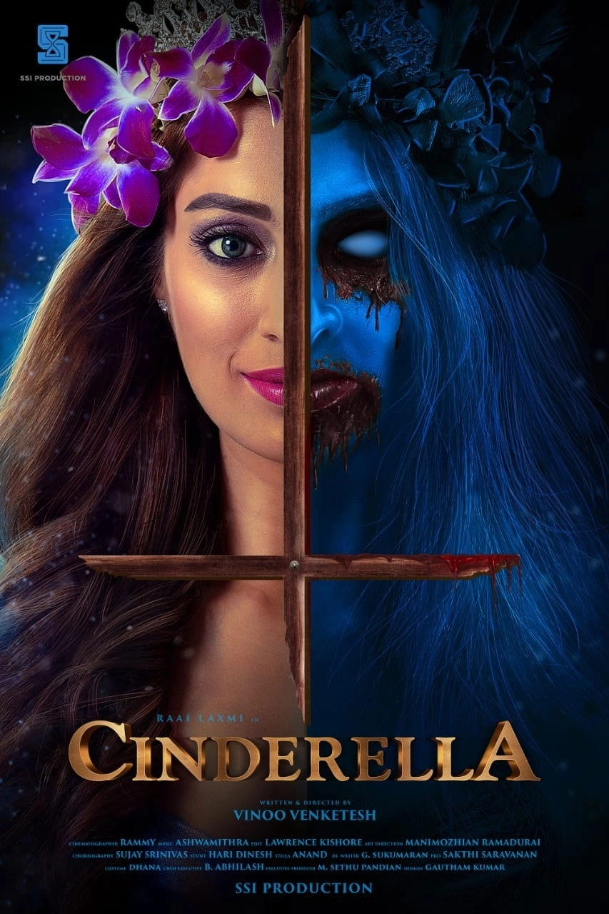 Anaganaga: Once Upon A Time