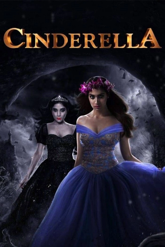 Anaganaga: Once Upon A Time