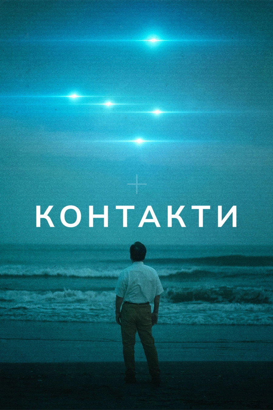 Encounters