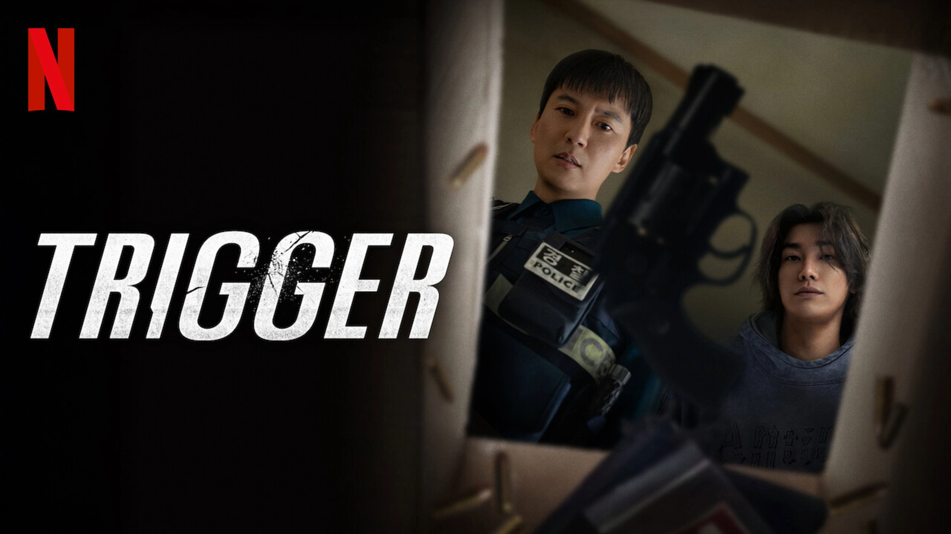Trigger