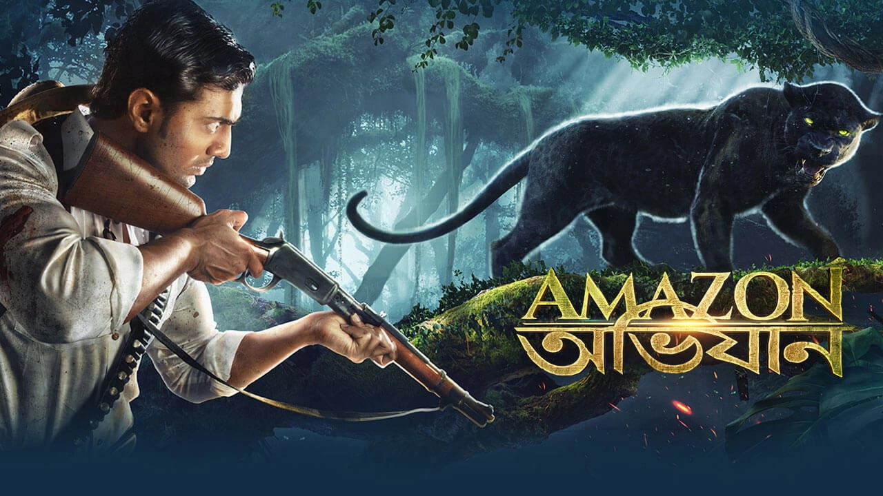 Amazon Obhijaan