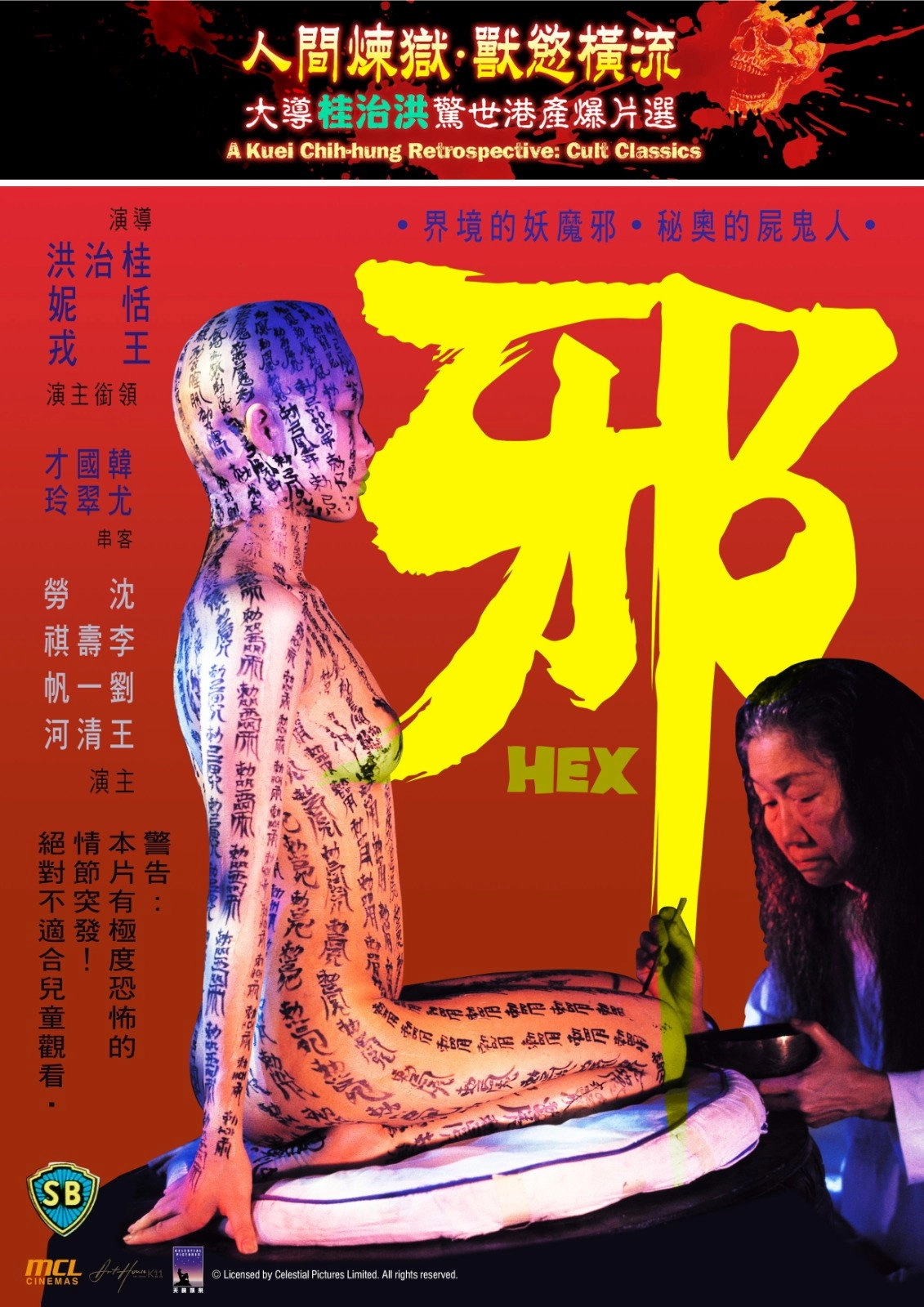 Hex