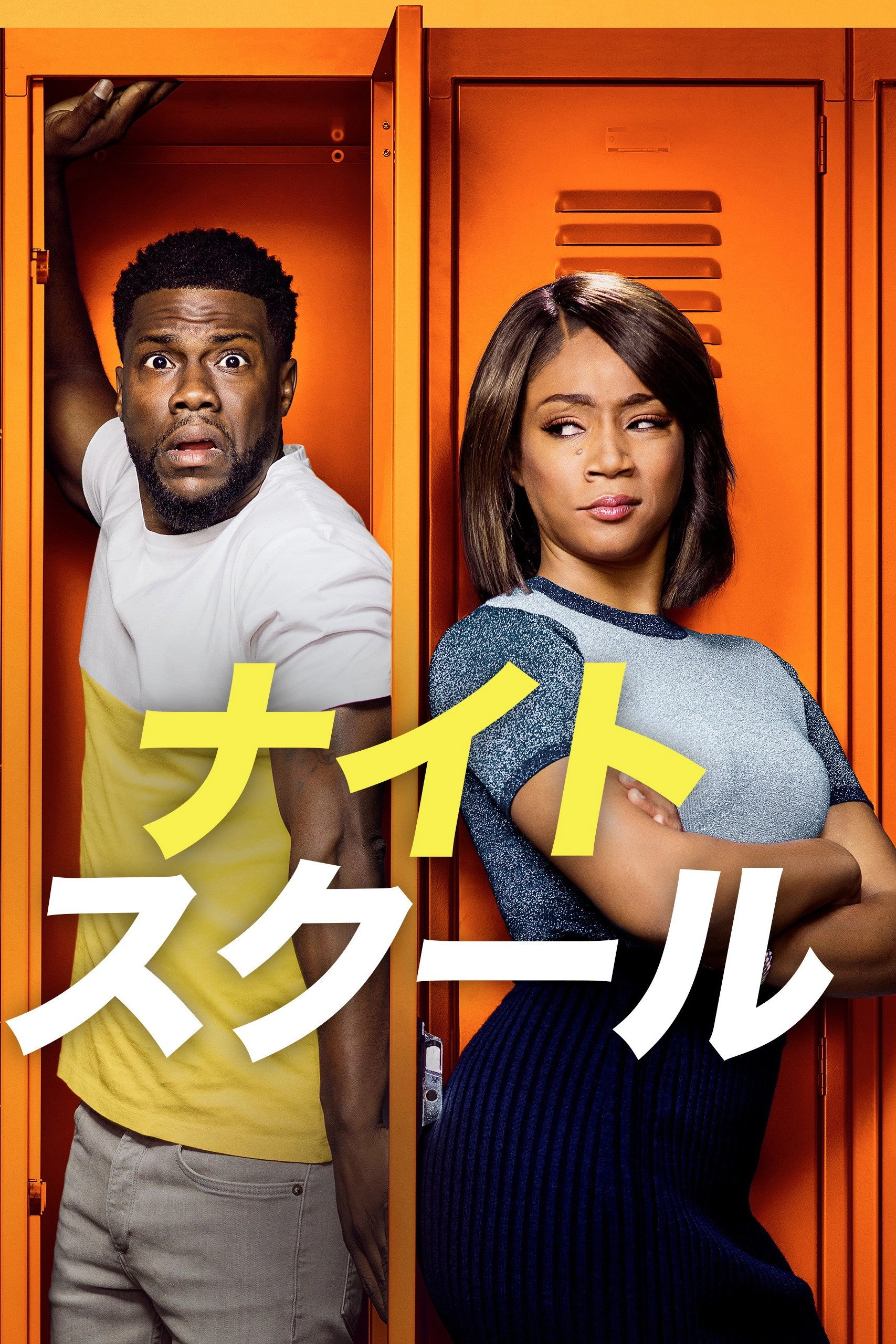 Night School