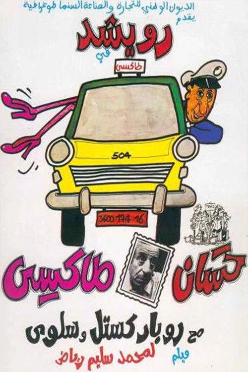 Hassan Taxi