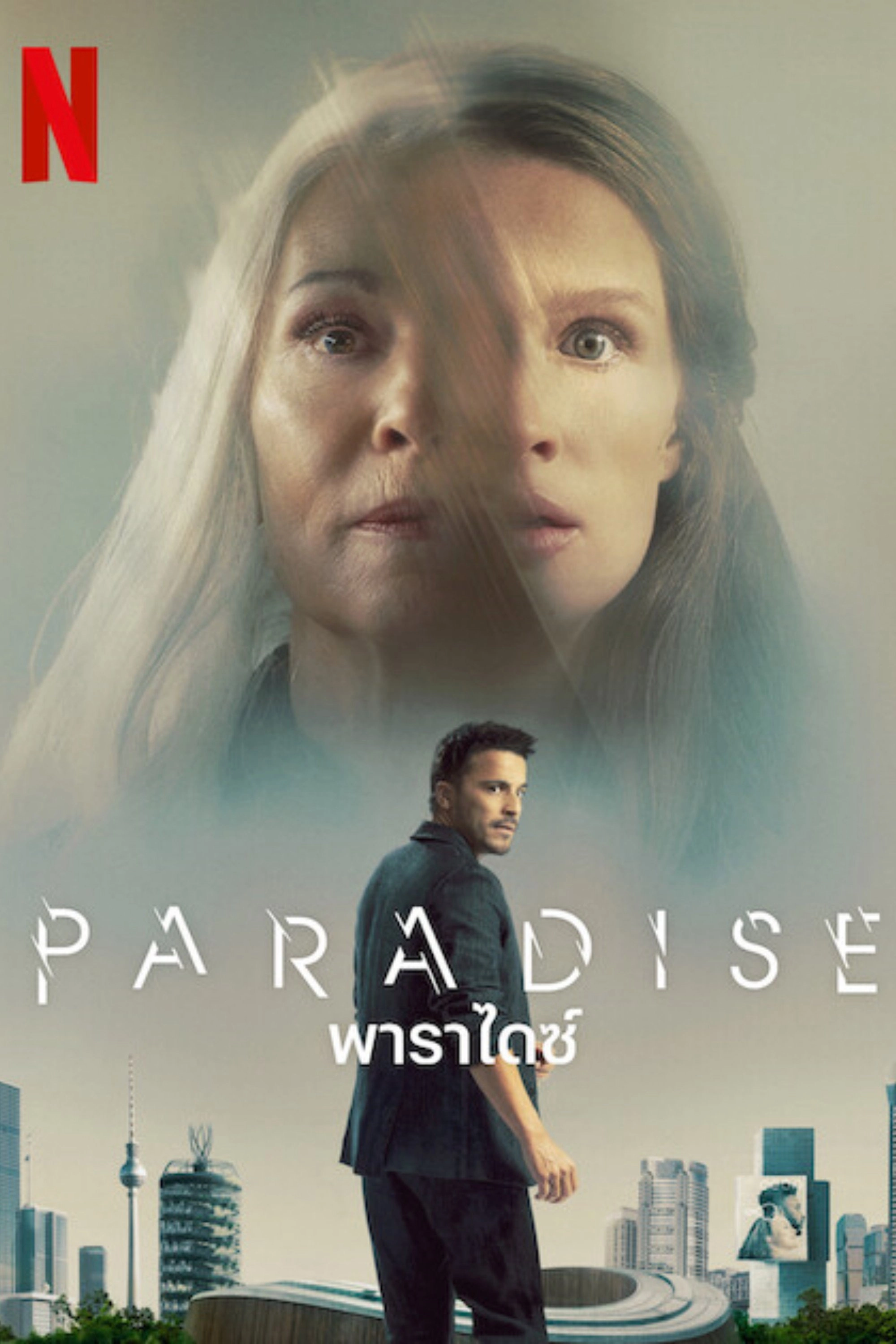 Paradise