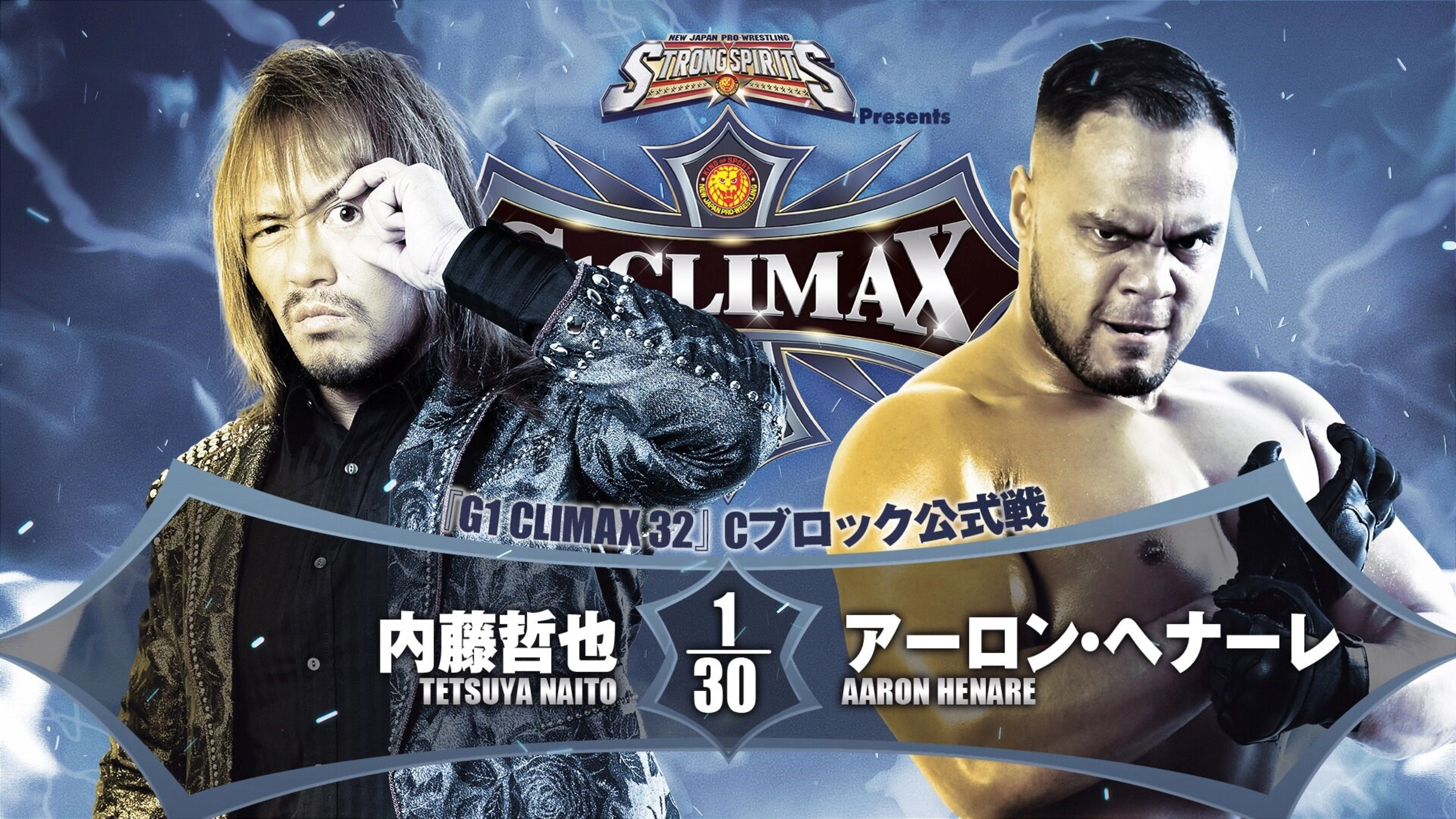 NJPW G1 Climax 32: Day 11