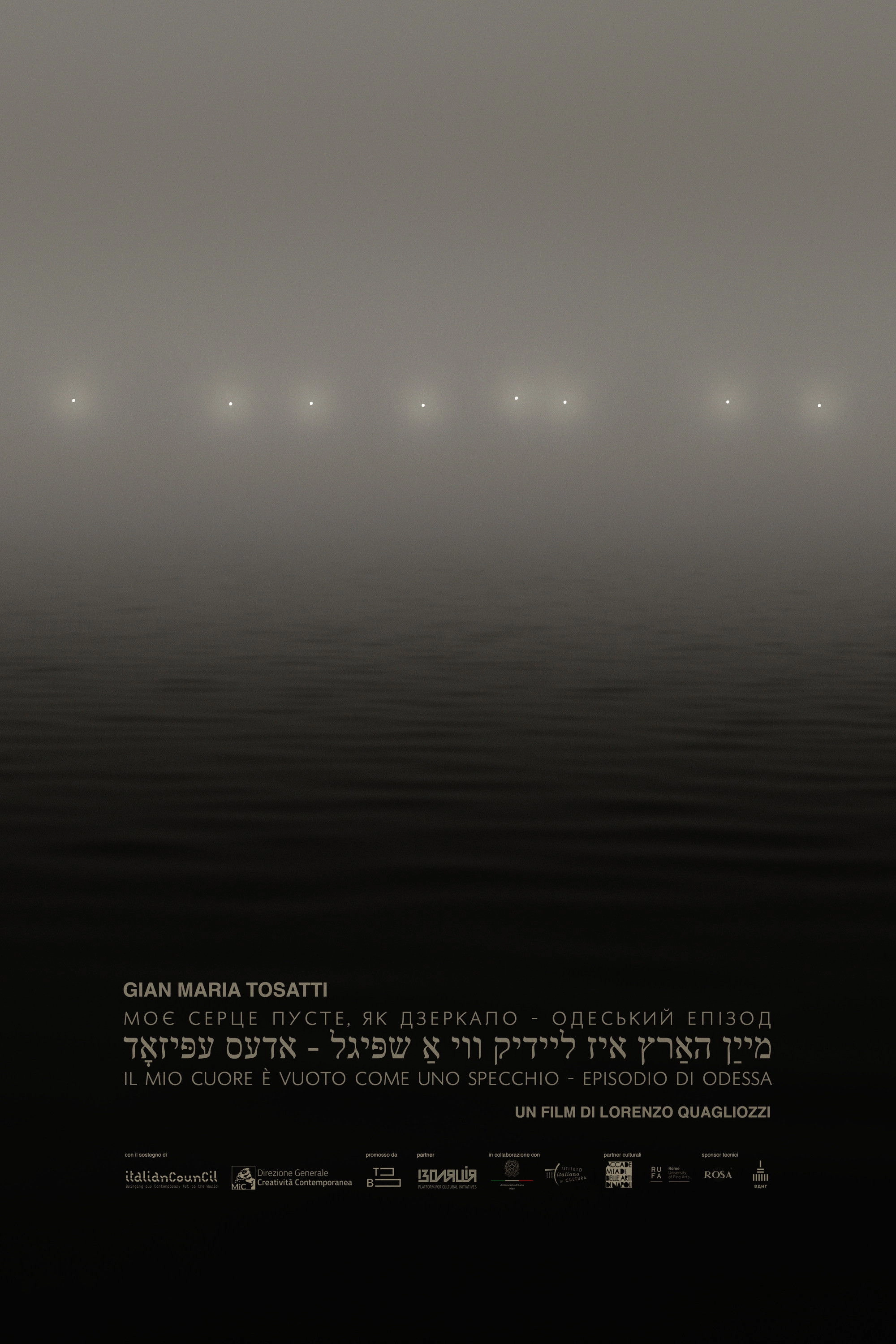 My Heart is a Void, the Void is a Mirror - Odessa Episode