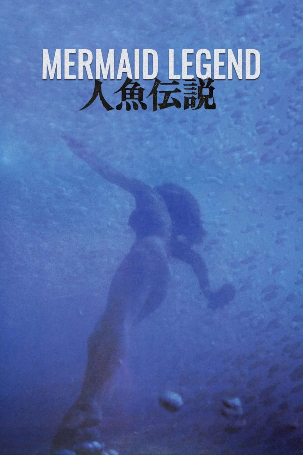 Mermaid Legend