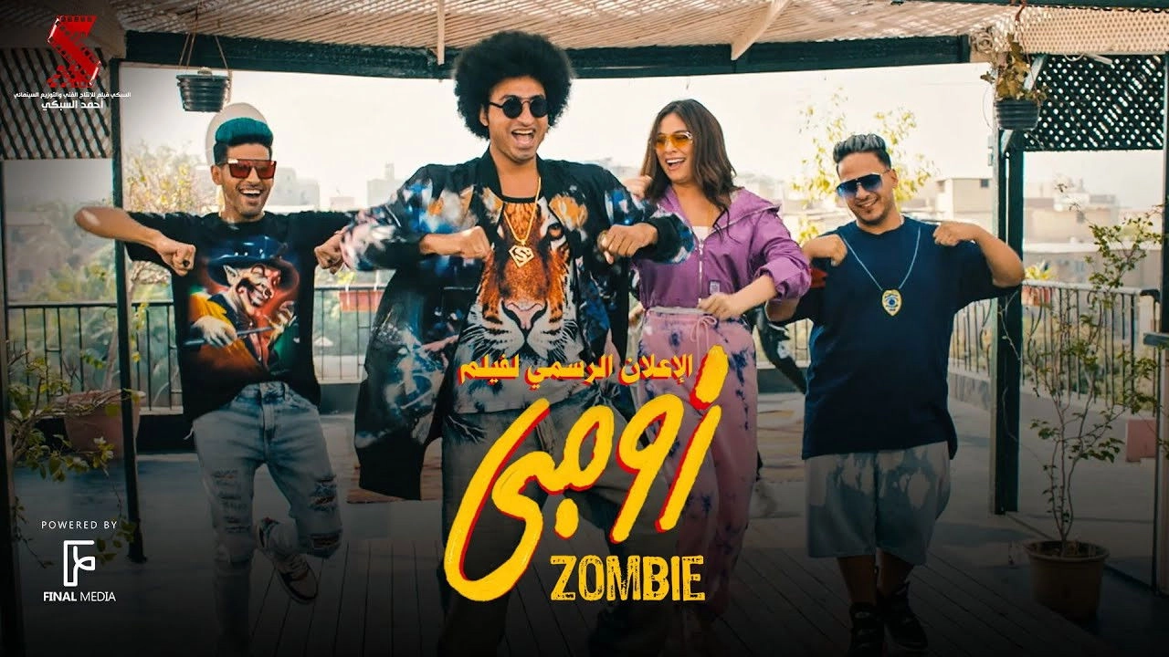 Zombie Ala Gamby