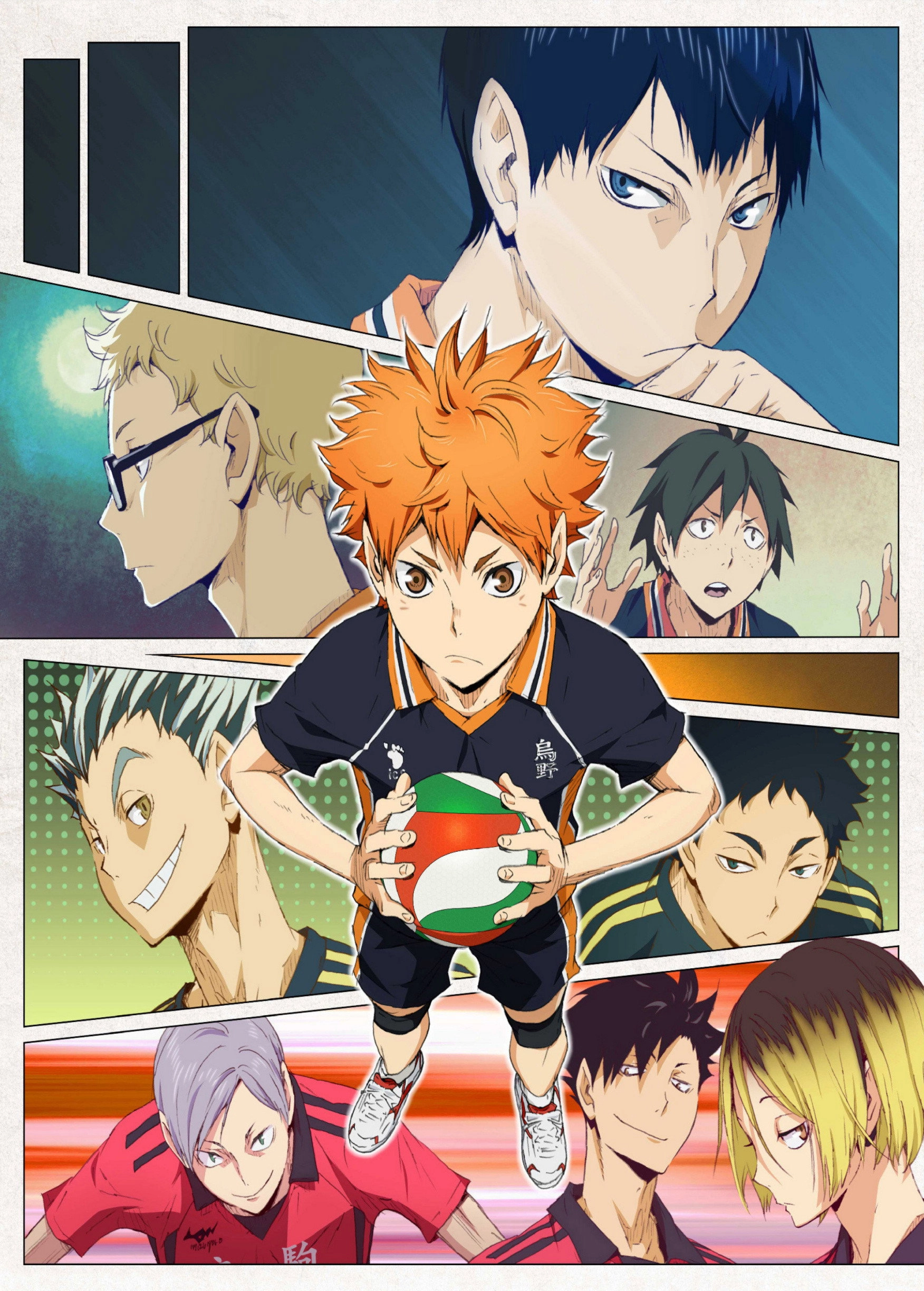 Haikyu!!