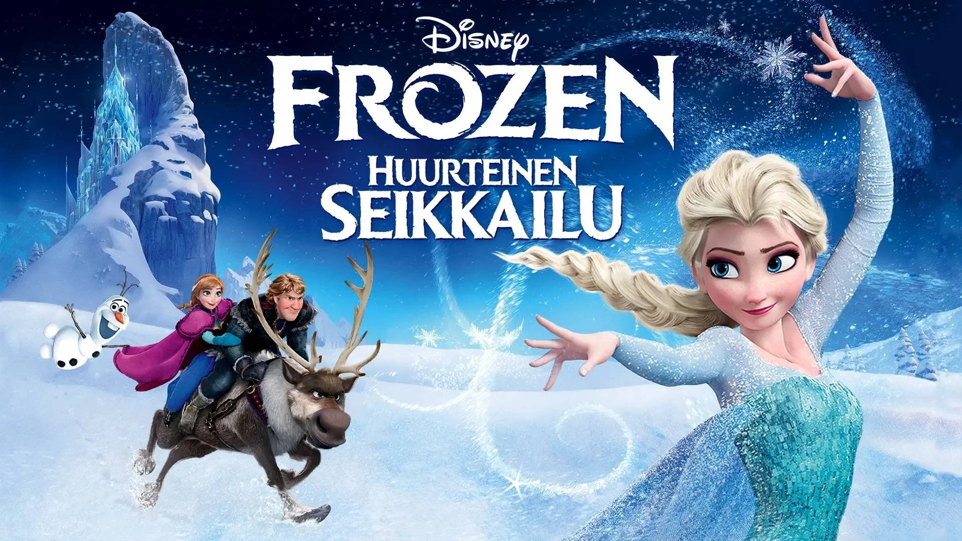Frozen