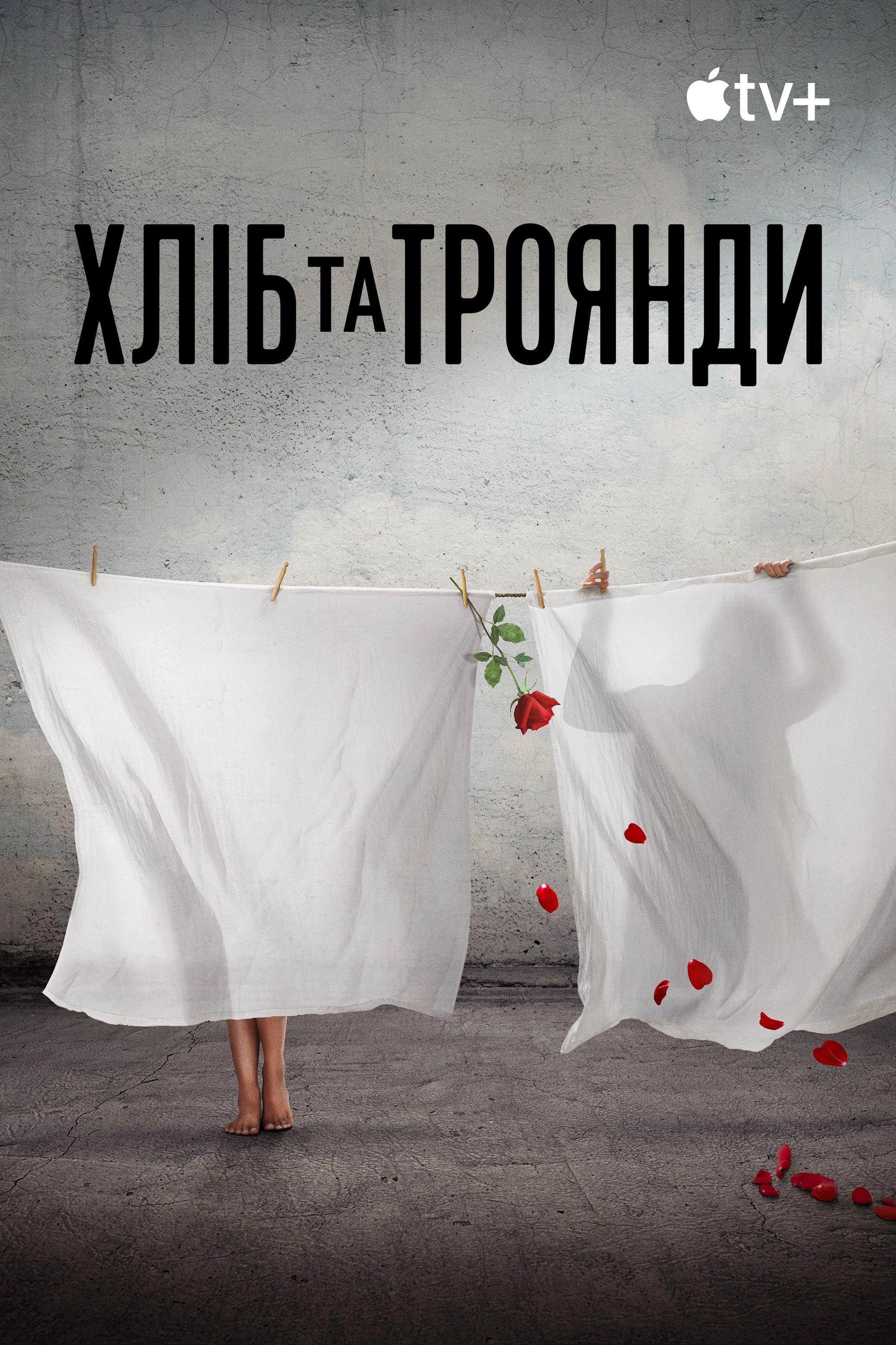 Bread & Roses