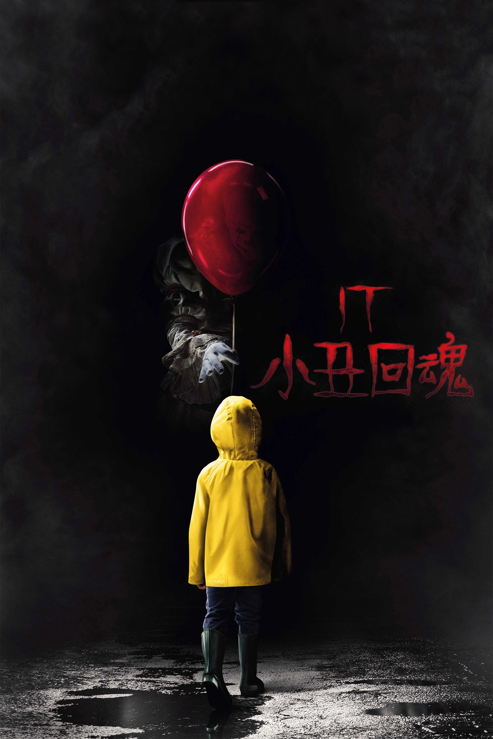 It