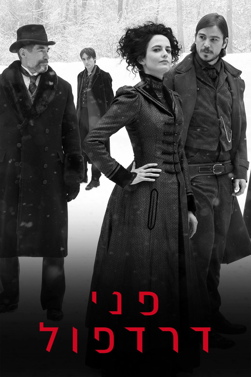 Penny Dreadful