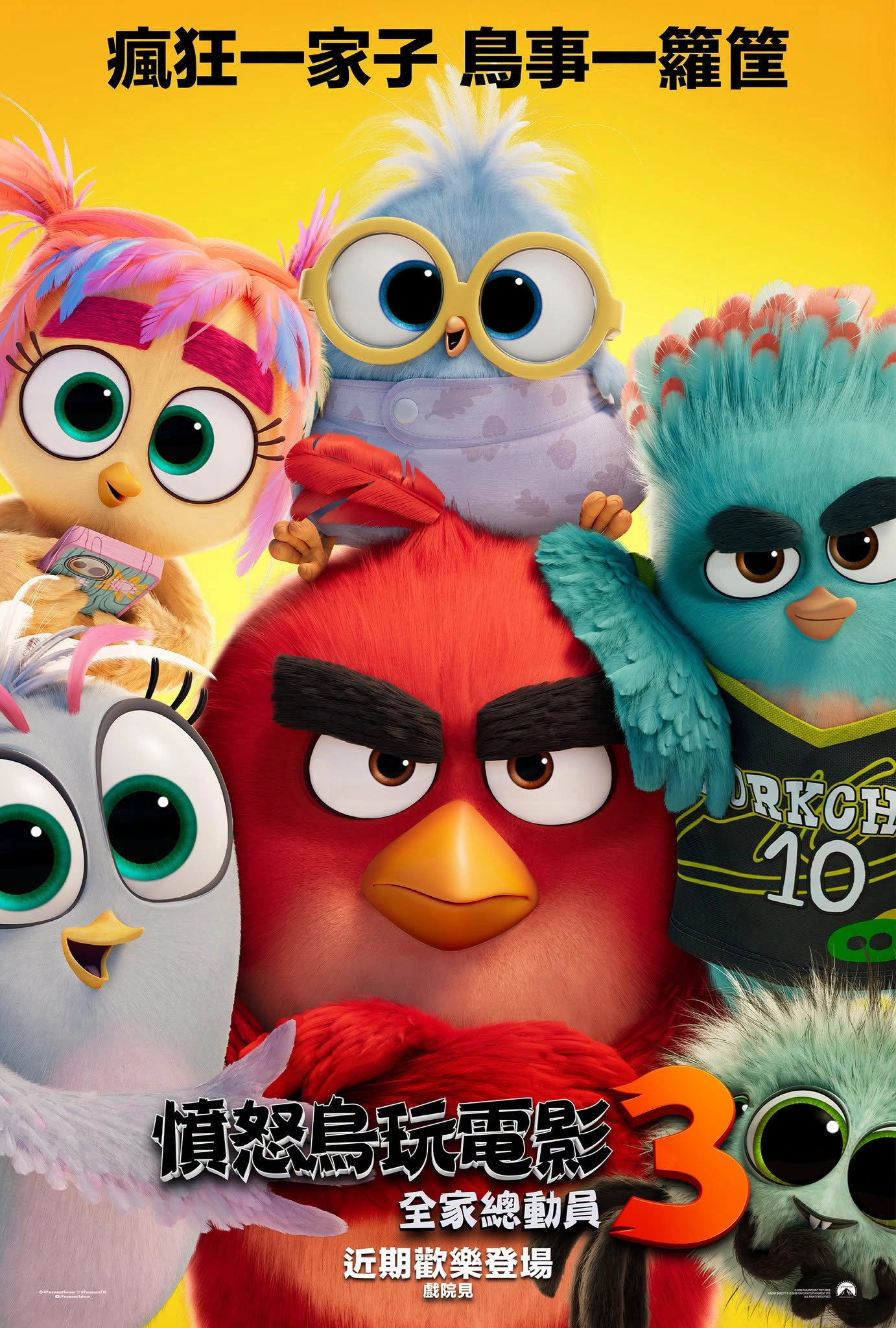 The Angry Birds Movie 3