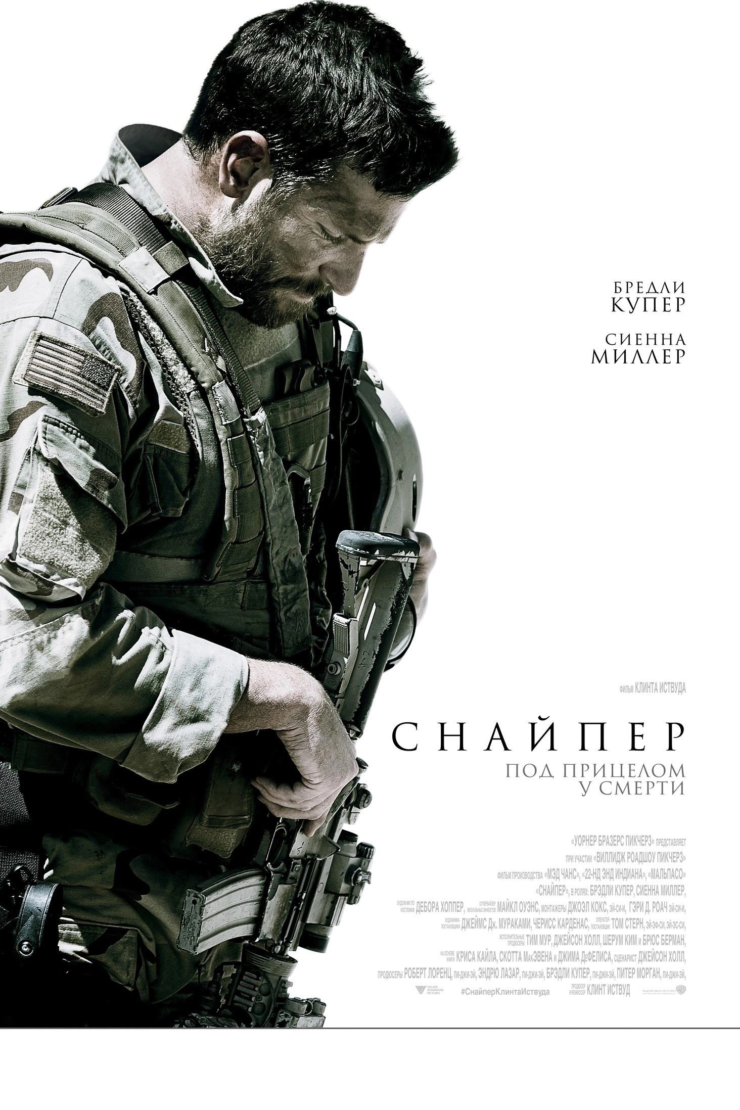 American Sniper