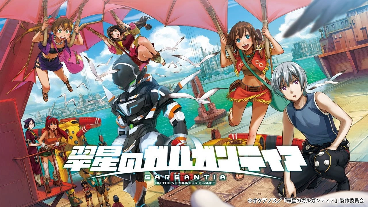 Gargantia on the Verdurous Planet