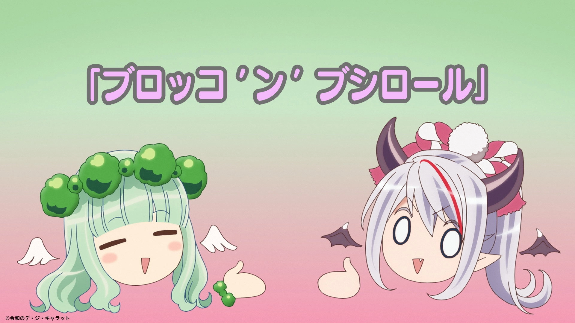 Reiwa no Di Gi Charat