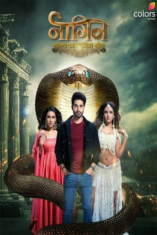 Naagin