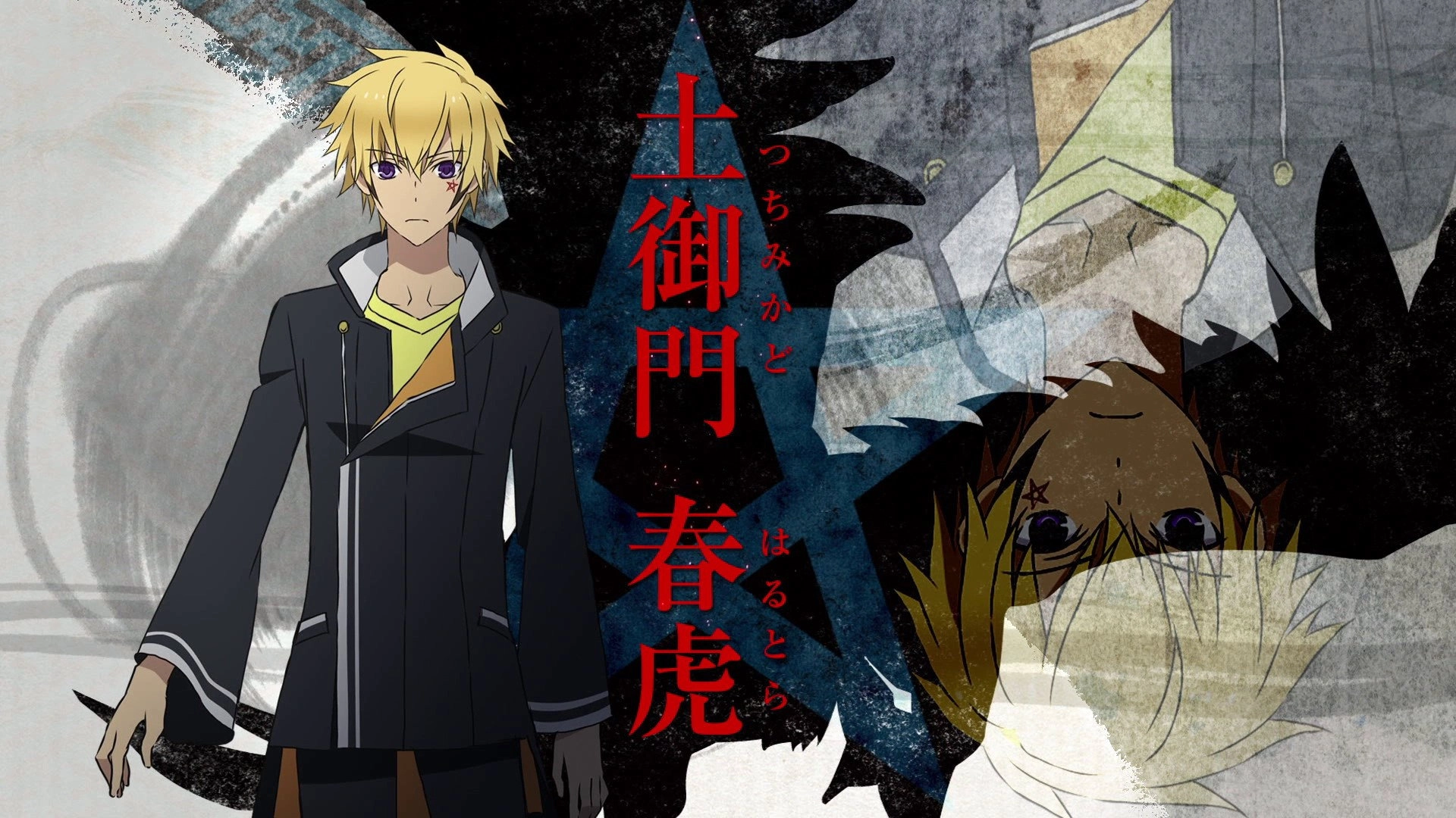 Tokyo Ravens