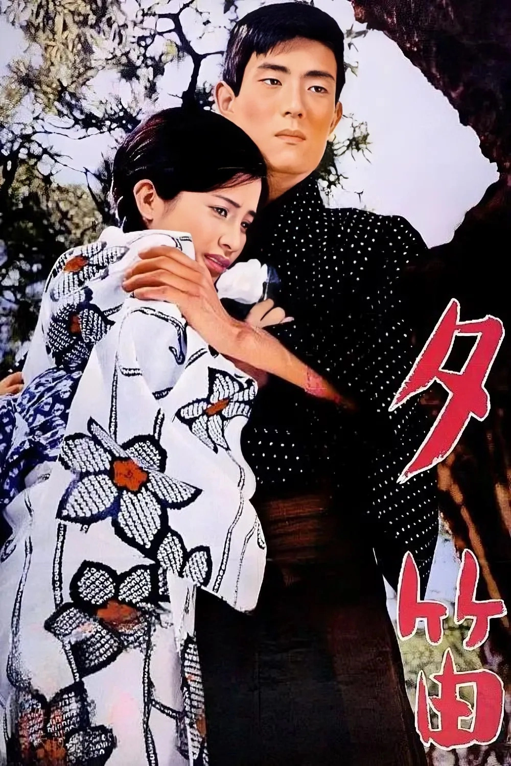 Oyaji