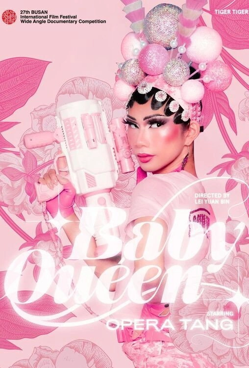 Baby Queen