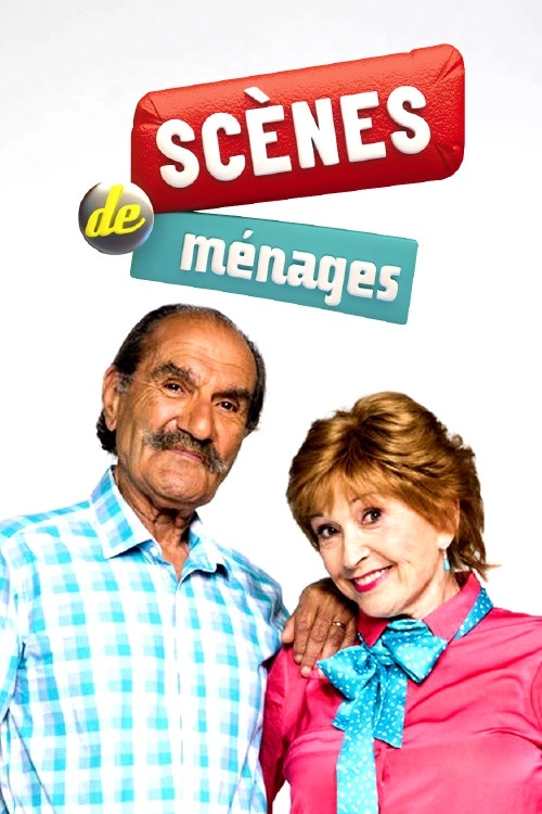 Scènes de ménages