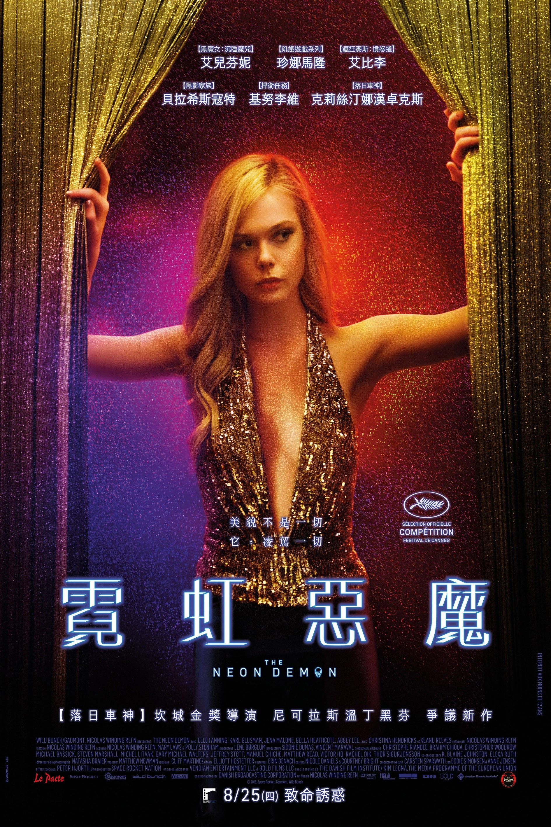 The Neon Demon