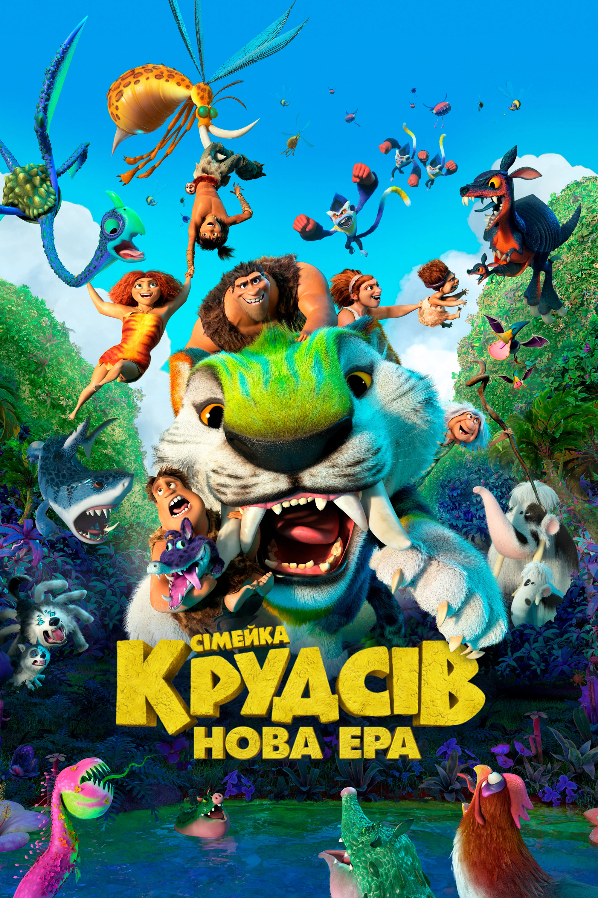 The Croods: A New Age