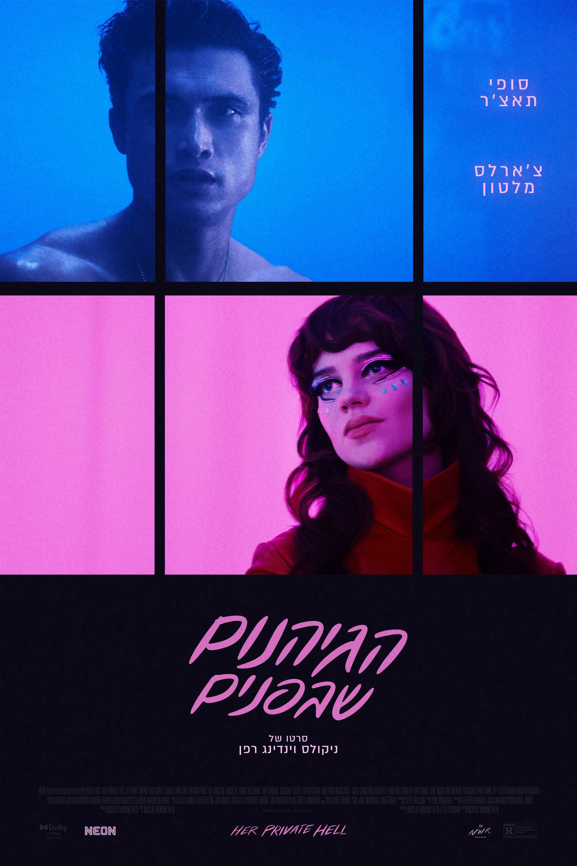 Her Private Hell