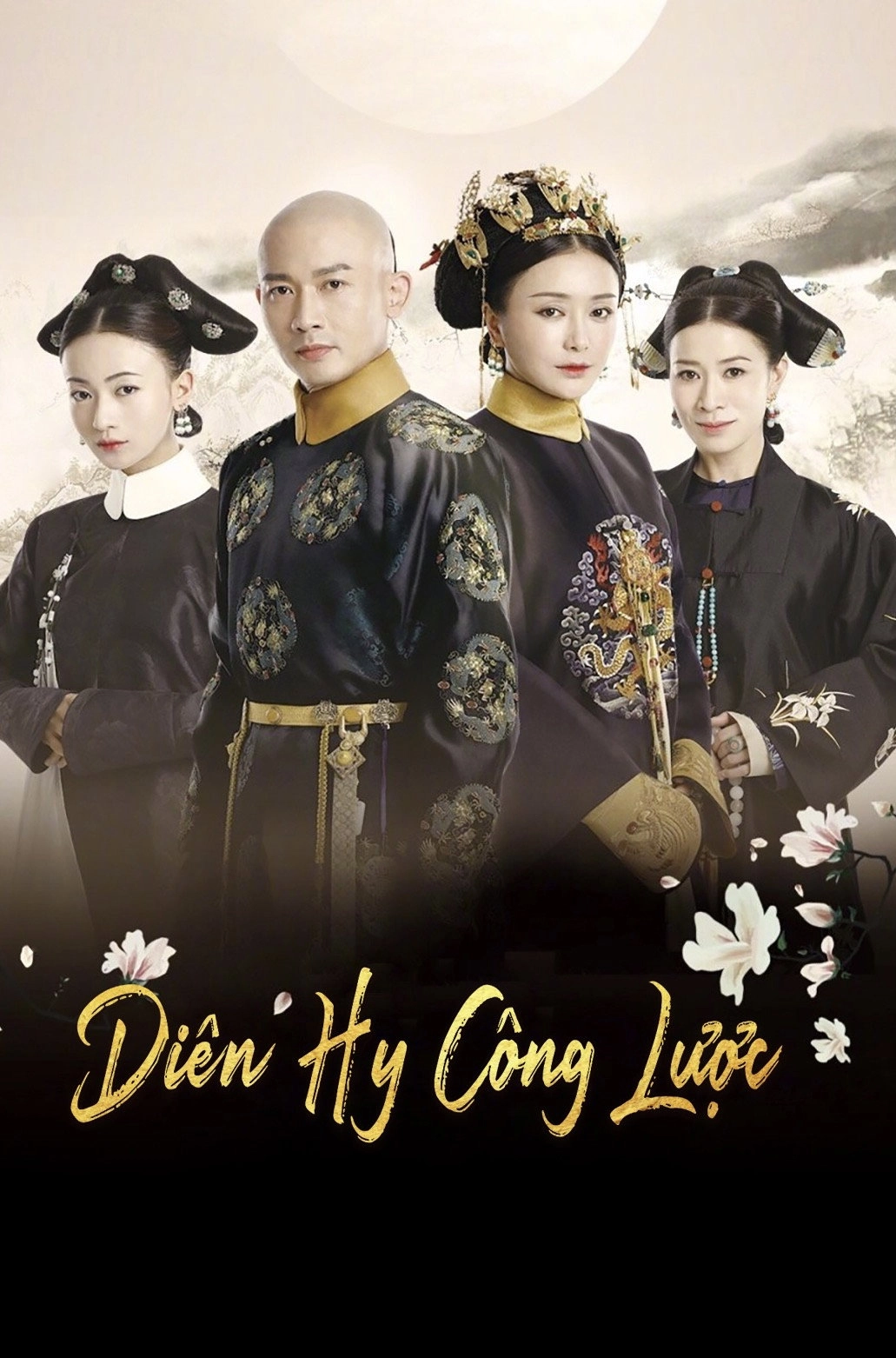 Story of Yanxi Palace