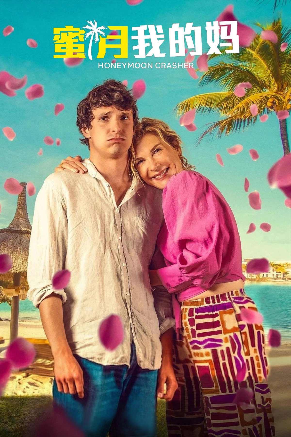 Honeymoon Crasher