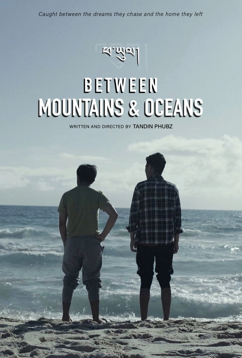 Between Mountains and Oceans