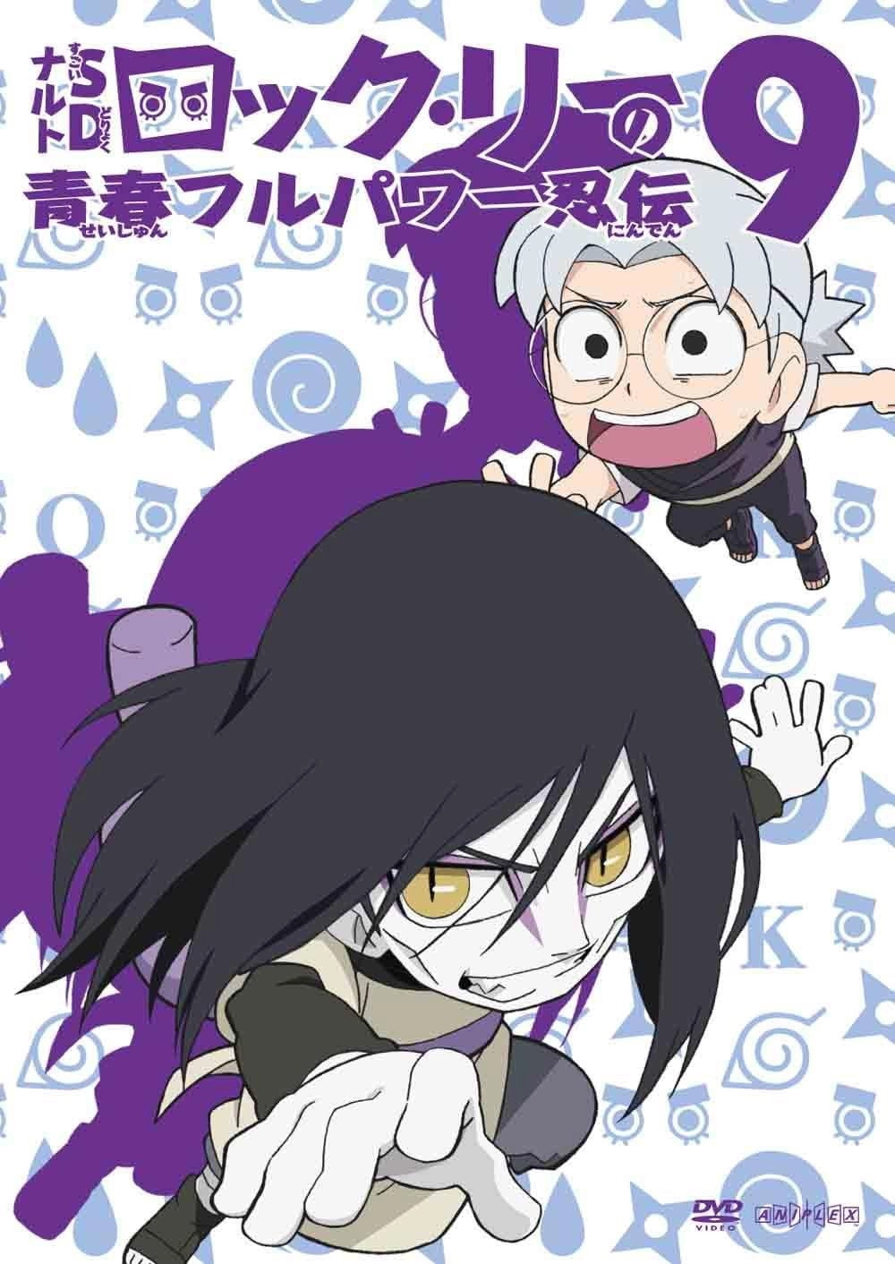 NARUTO Spin-Off: Rock Lee & His Ninja Pals