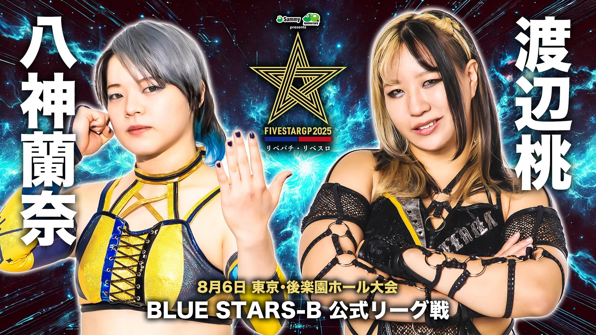 Stardom 5STAR Grand Prix 2025 - Day 6