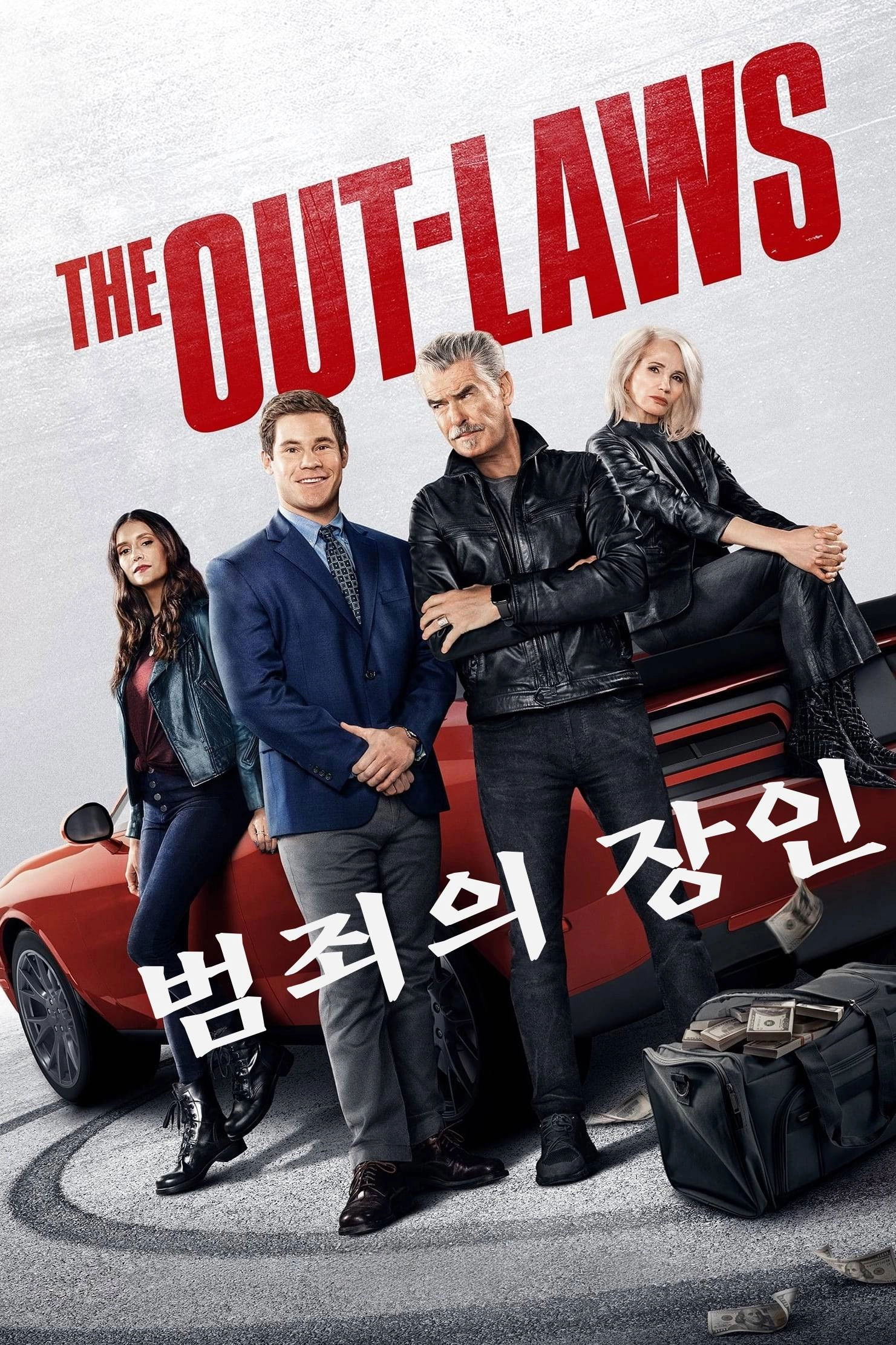 The Out-Laws