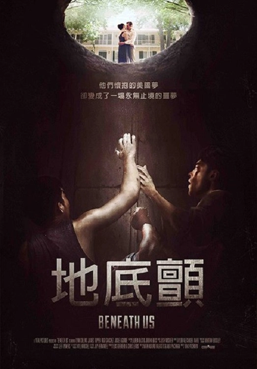Beneath Us