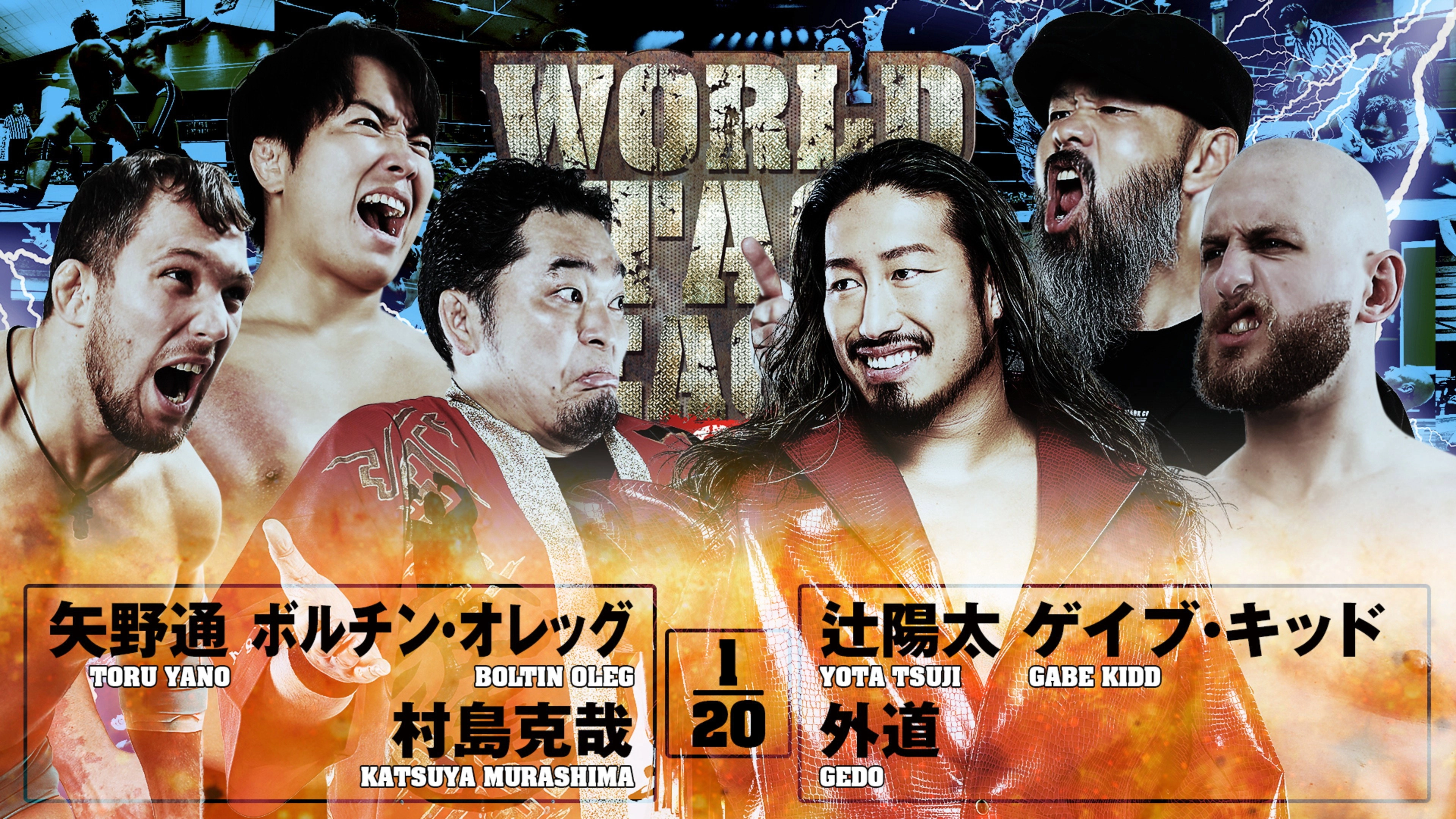 NJPW World Tag League 2025 - Day 6