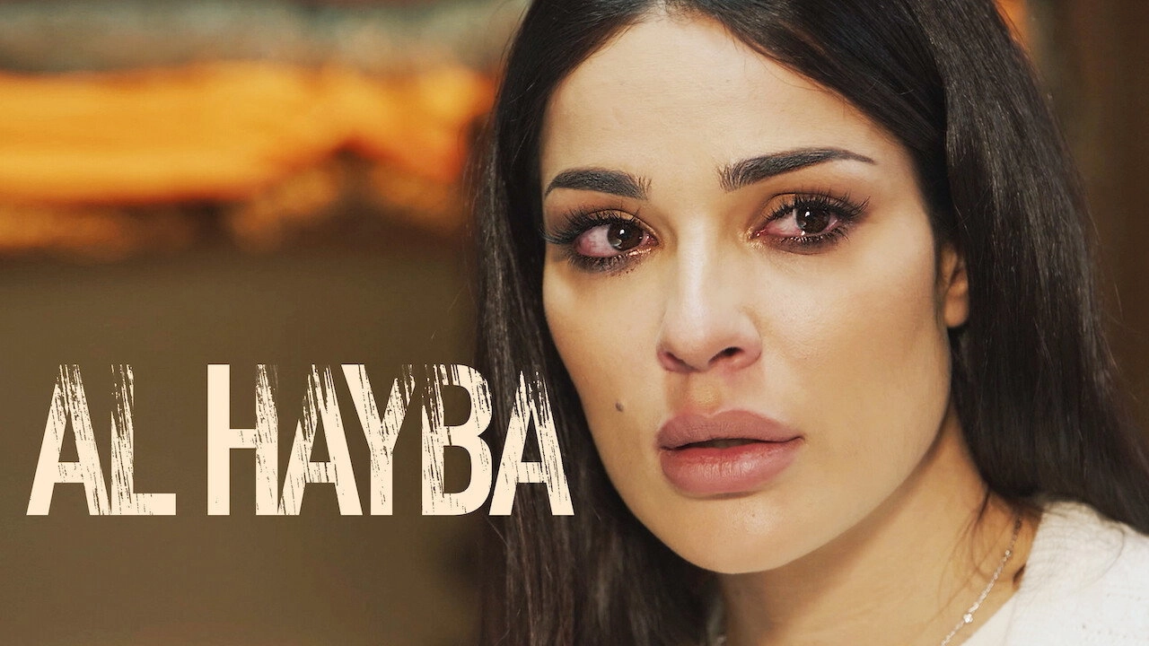 Al Hayba